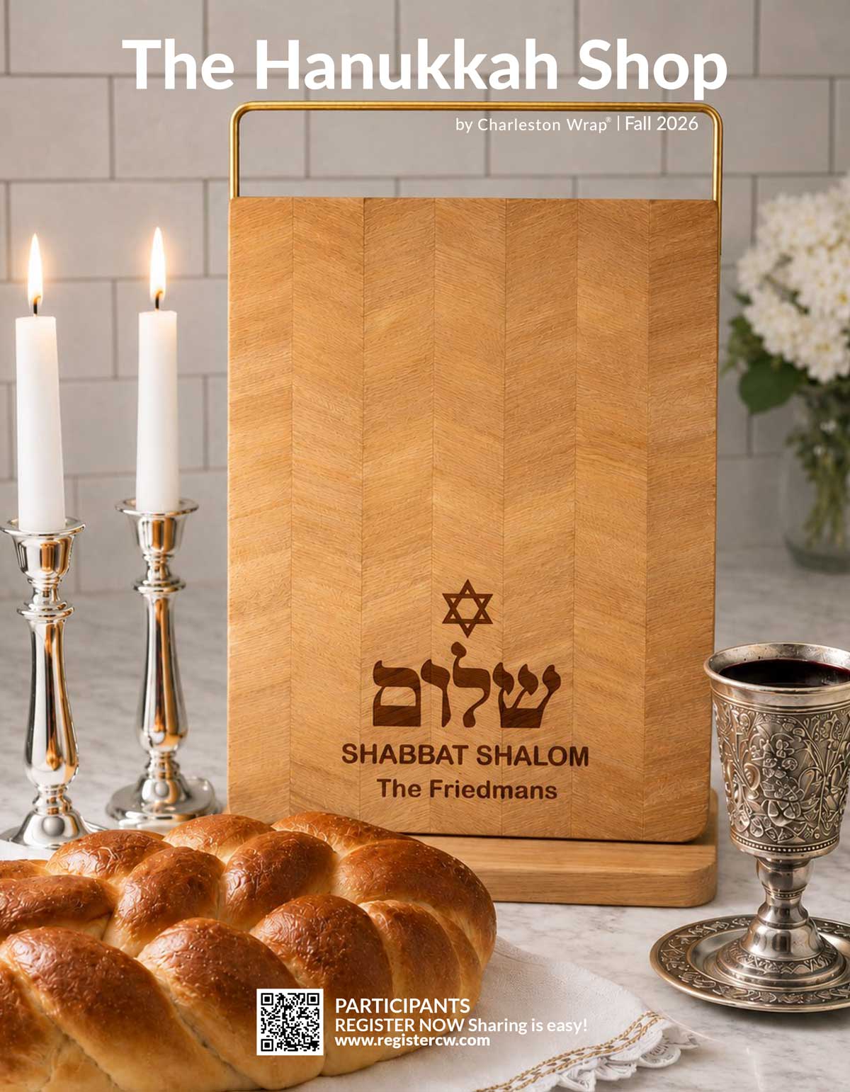 Hanukkah Insert